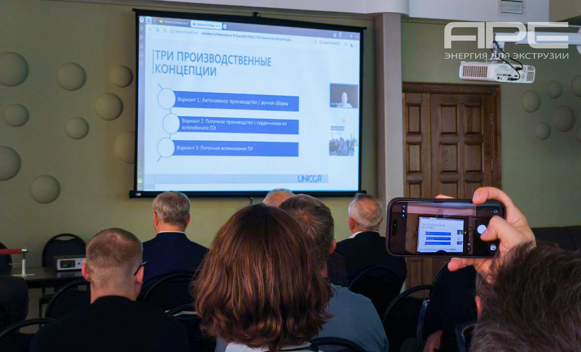 ТРУБЫ PEX-a, ТЕРМОИЗОЛЯЦИЯ И ЭНЕРГИЯ ДЛЯ ЭКСТРУЗИИ: ГЛАВНЫЕ ИТОГИ ДНЯ ОТКРЫТЫХ ДВЕРЕЙ APE 2026